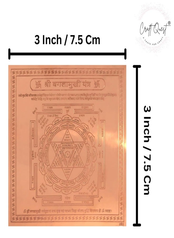 CRAFT QUEST Shree Yantra Orignal - Copper - (3 X 3 inches, Brown) (Baglamukhi Yantra) - Image 2